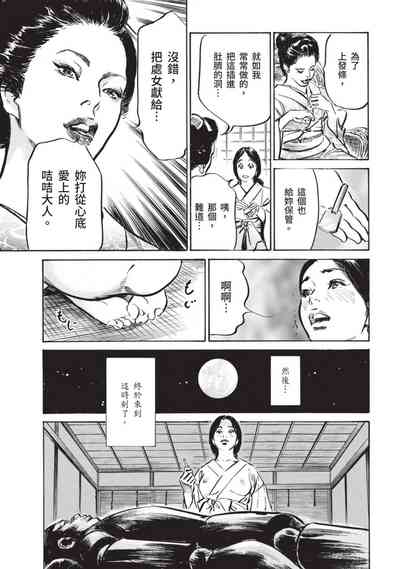 第31页图