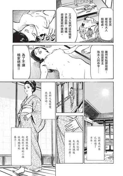 第35页图
