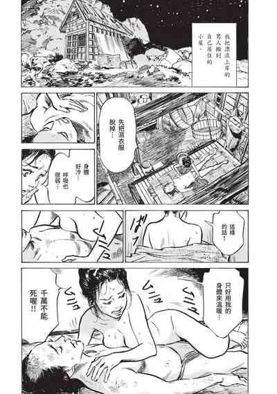 第47页图