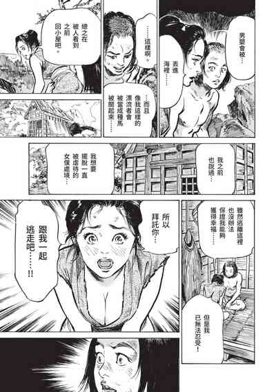 第51页图