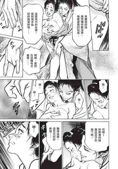第55页图