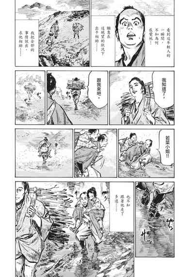 第67页图