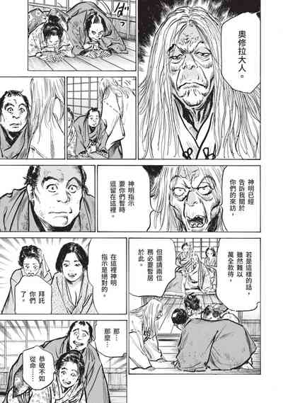 第71页图