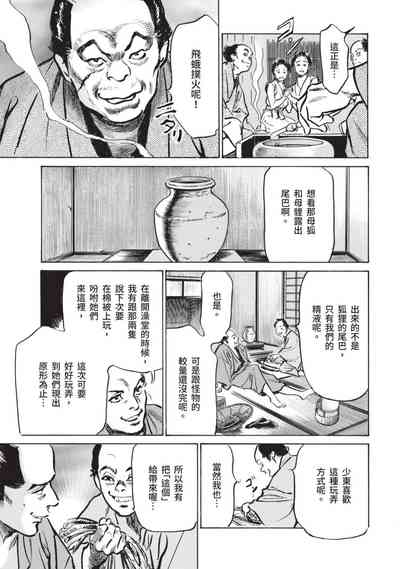 第99页图