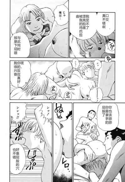 第103页图