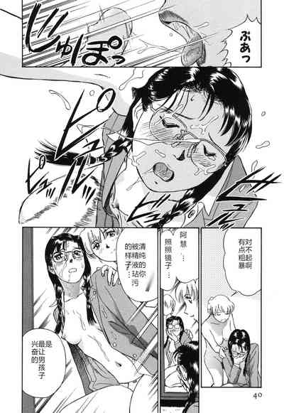 第43页图