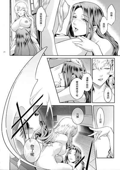 第23頁圖