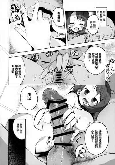 第19頁圖
