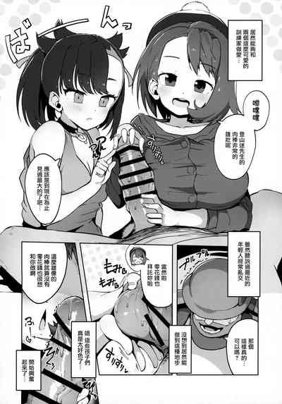 第7頁圖