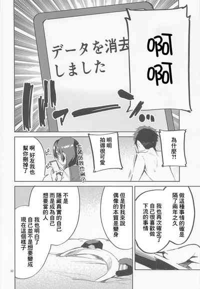 第31頁圖