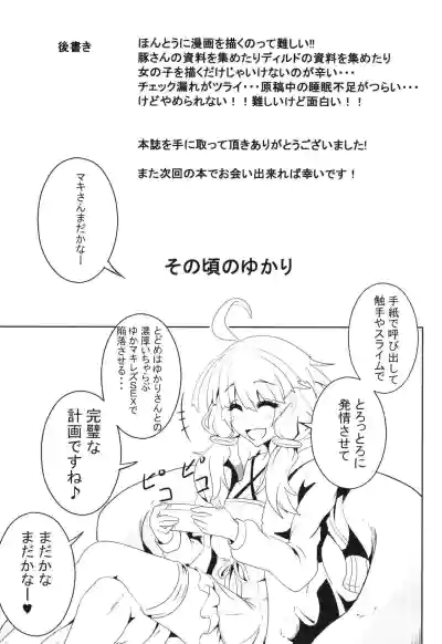 第27页图