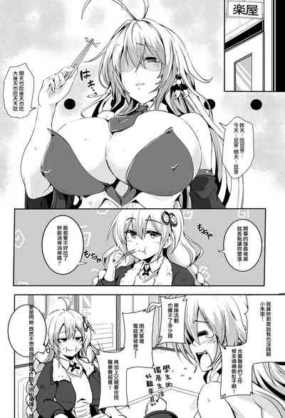 第3页图