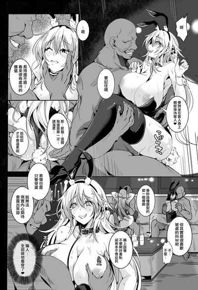 第7页图