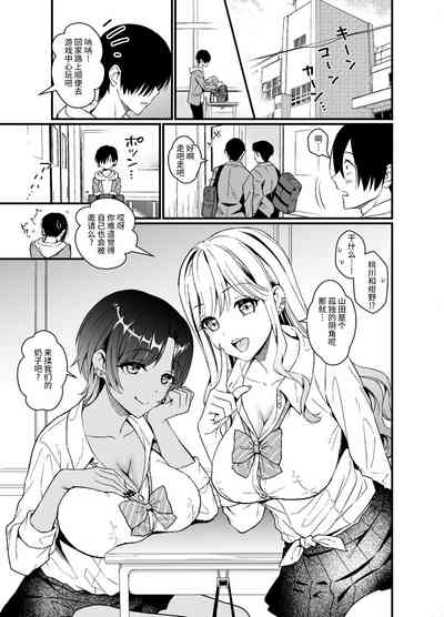 第3页图
