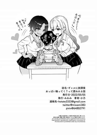 第43页图