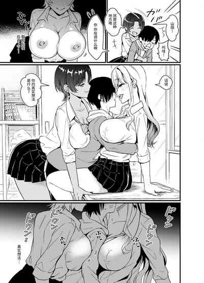 第7页图