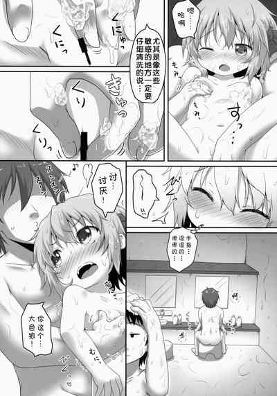 第7頁圖