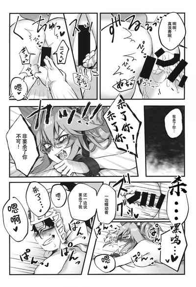 第7頁圖