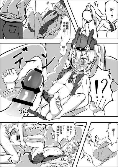第7頁圖