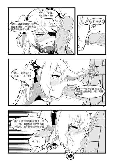 第11頁圖