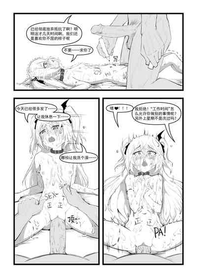 第19頁圖