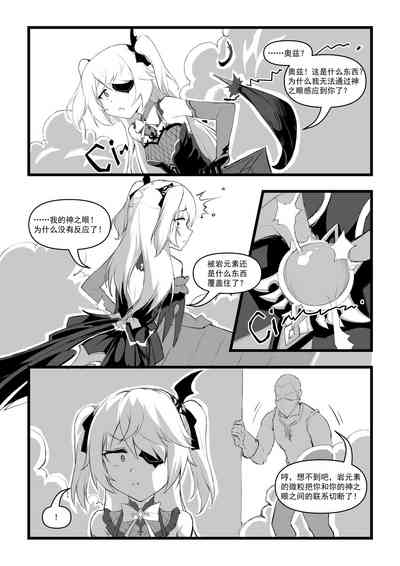 第7頁圖