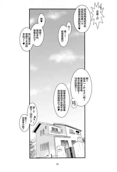 第27頁圖