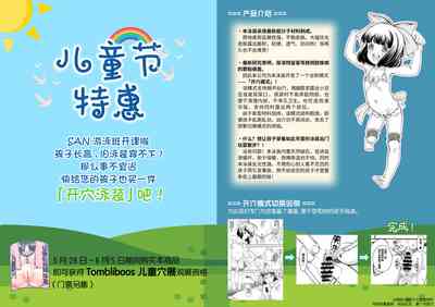 第35頁圖