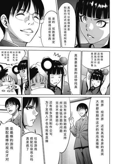 第11頁圖