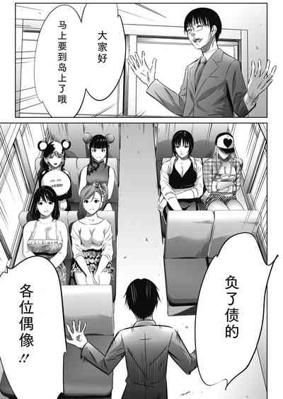 第3頁圖