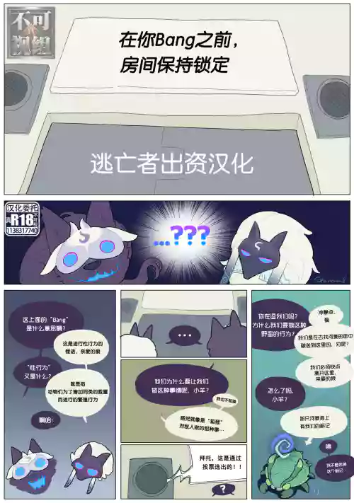 Good Luck, Kindred!圖