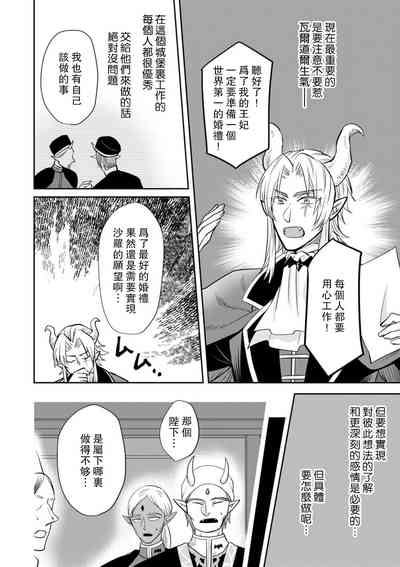 第71頁圖