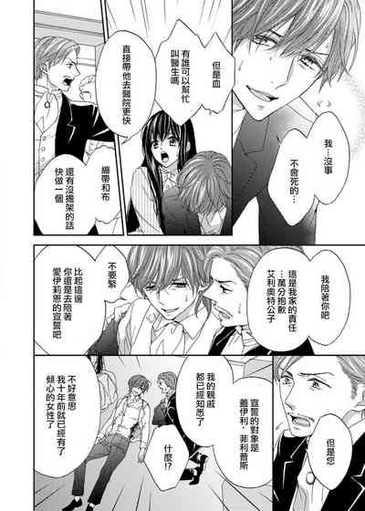 第111頁圖