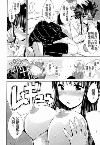 第207頁圖