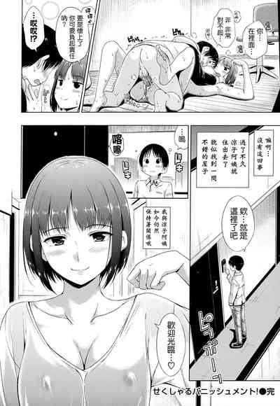 第95頁圖