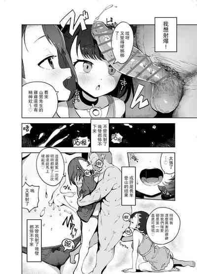 第11頁圖