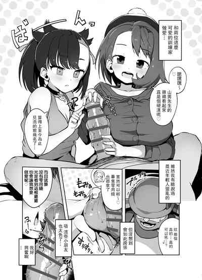 第7頁圖