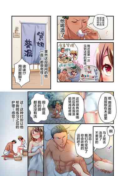 第7頁圖