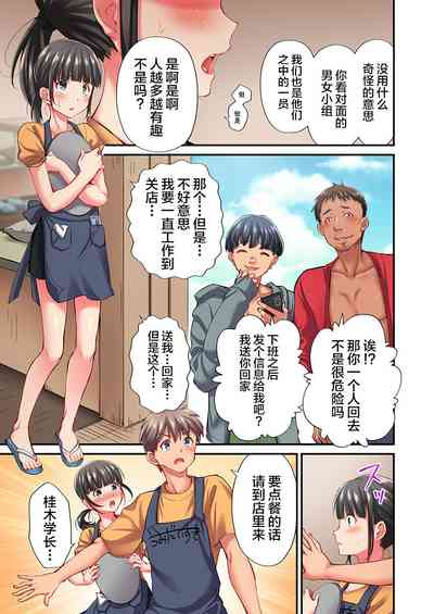 第23页图