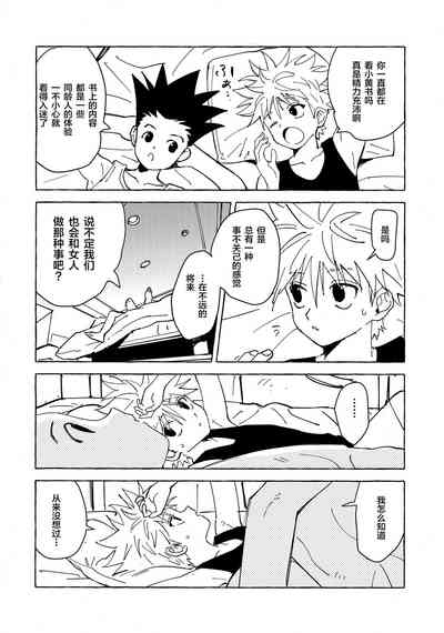 第15页图