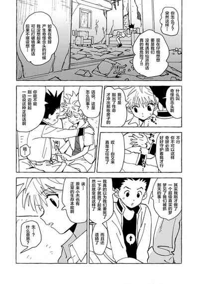 第27页图