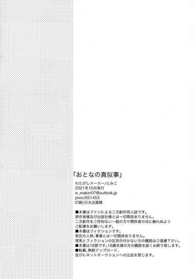 第63页图
