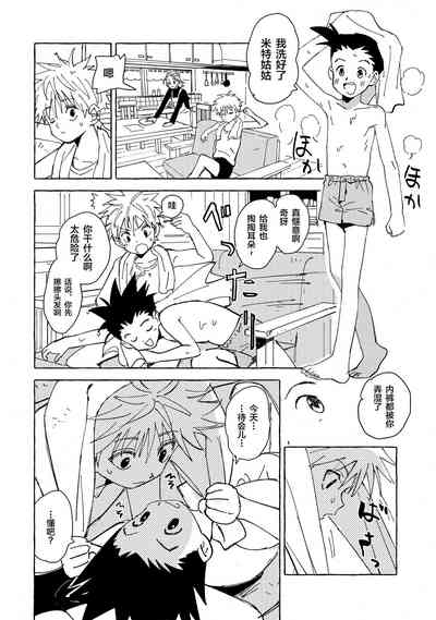 第7页图