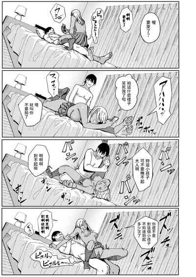 第23頁圖