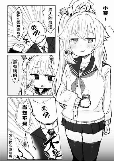 第3页图