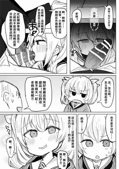 第7页图
