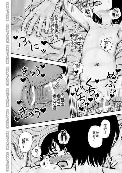 第23頁圖