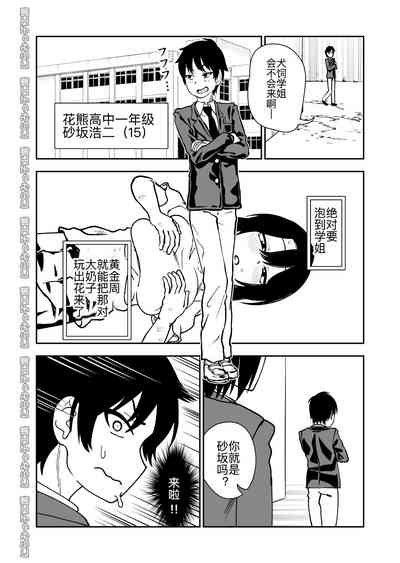第3頁圖
