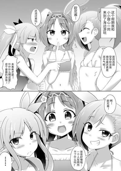第3页图