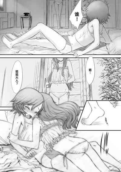 第103页图